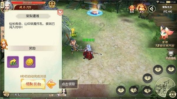 救援应届毕业生