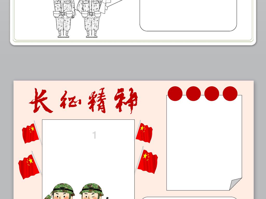深地系列PS5主机盖1月26日起在中国大陆市场发售