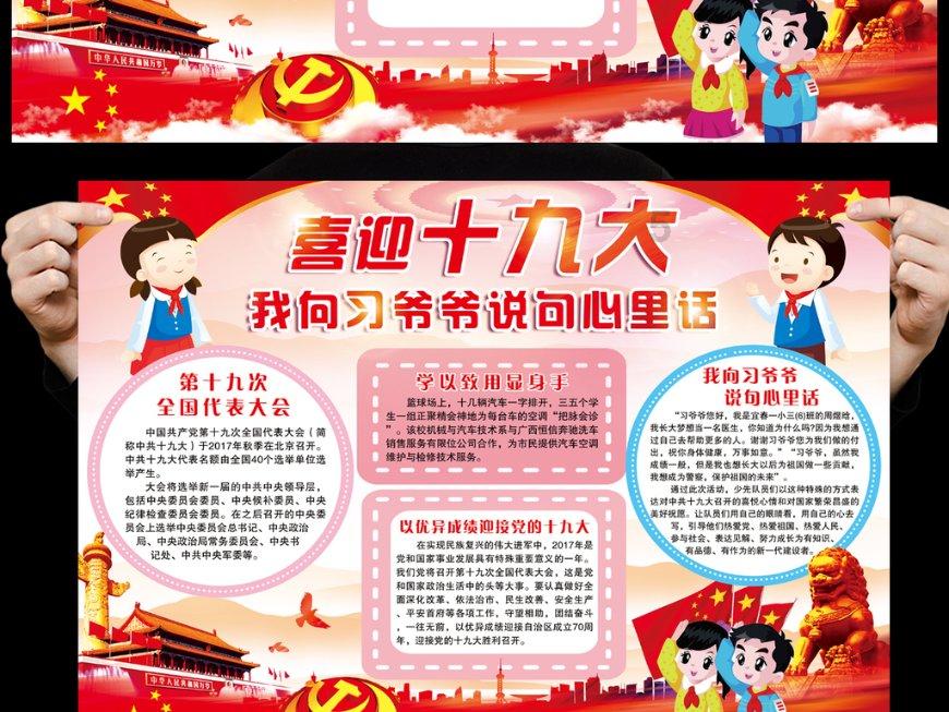 被露肩装的吴昕惊艳到了，好身材遮不住，完美锁骨线条很吸睛