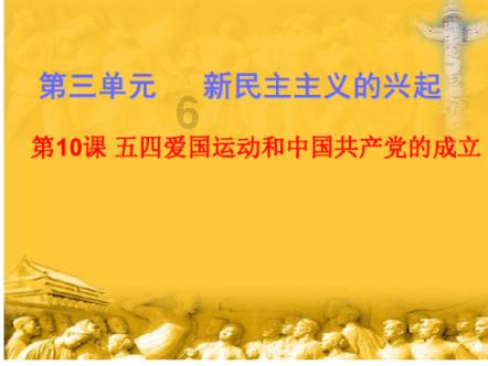 暴雪袭湘，毛伟明紧急视频调度：全力保障社会大局安全稳定