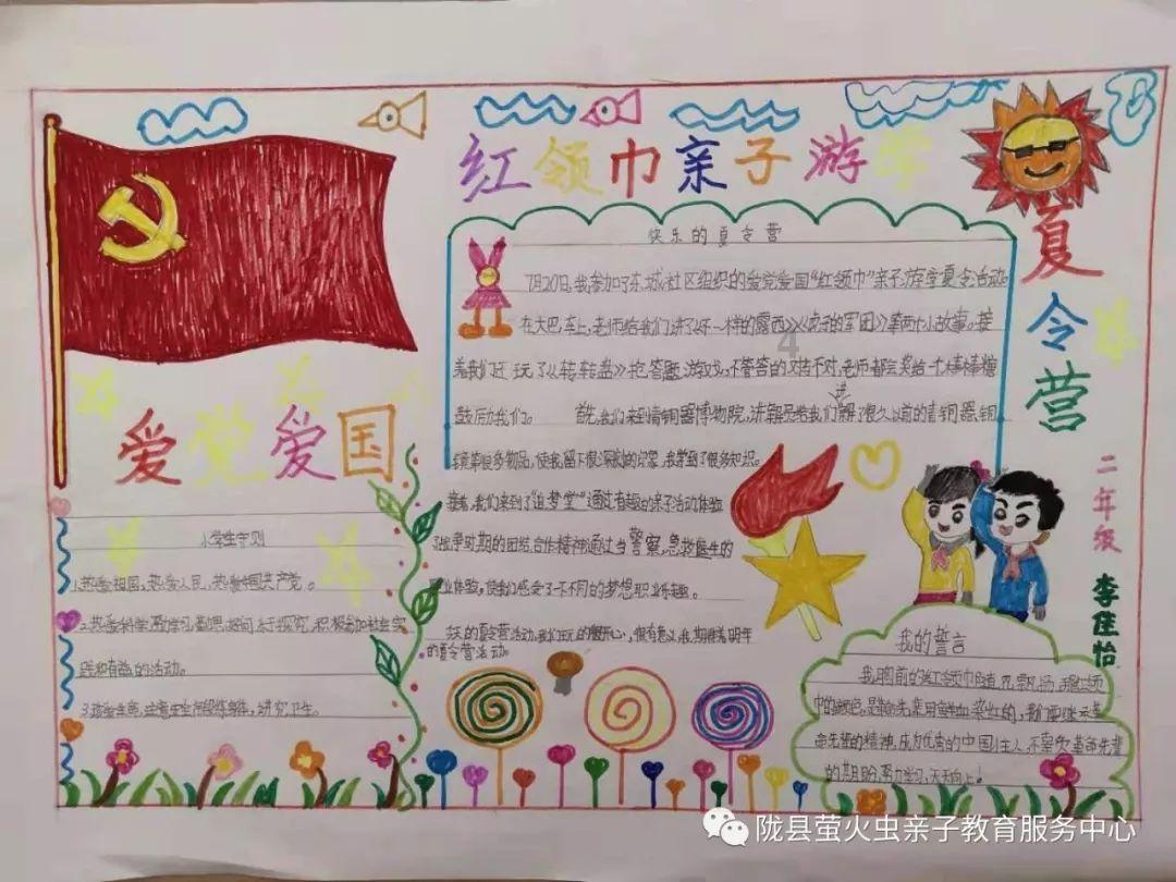 为什么会长湿疹和荨麻？